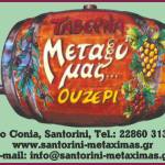 10708051_10204619370825124_137712401_n