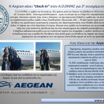 AEGEAN NEWSLETTER JPEG