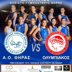 OLYMPIAKOS