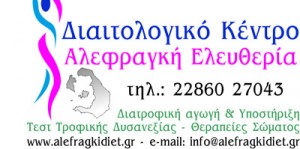 Sfragida.cdr