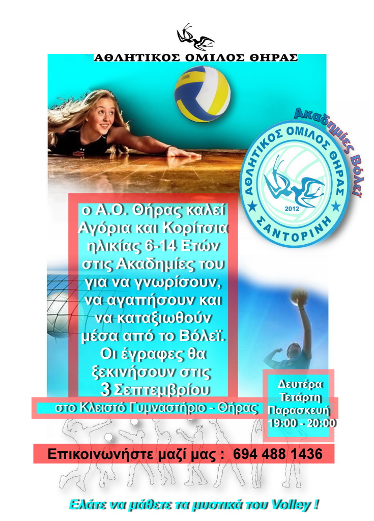 voley kids2b-page-TELIKH