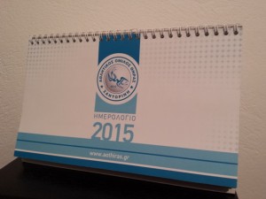 20141231_144044