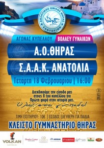 kipello ao - anatoloia