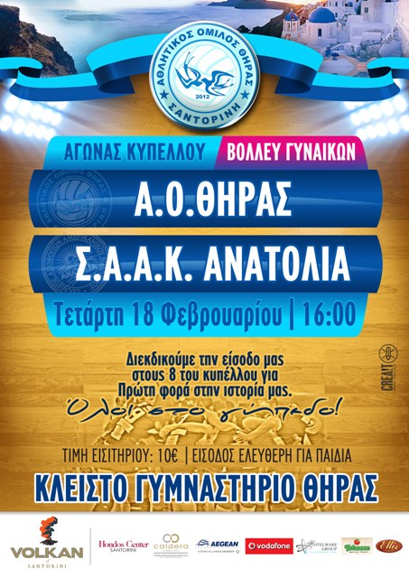 kipello ao - anatoloia