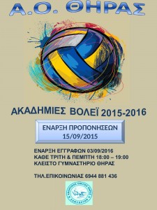 akadhmies