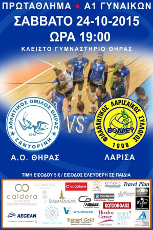 AFISA GIPEDO 120 x 80