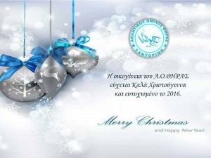 καλα χριστουγεννα