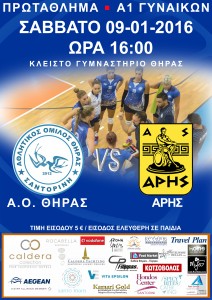 AFISA GIPEDO A3 ARHS