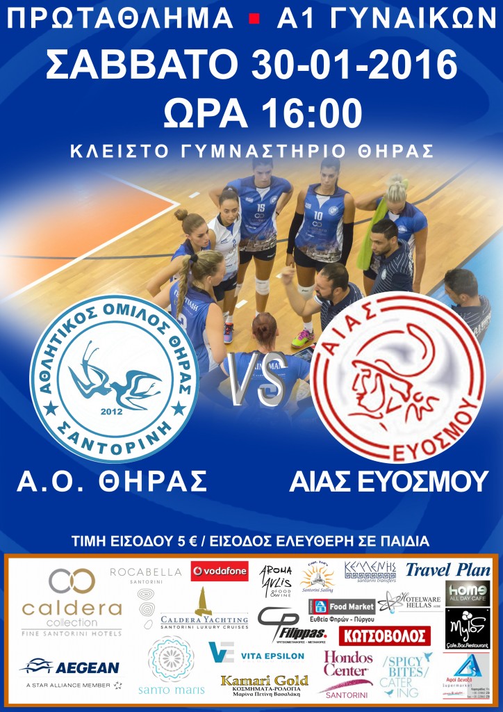 AFISA GIPEDO AIAS EYOSMOY A3