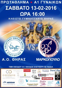 AFISA GIPEDO markopoul0