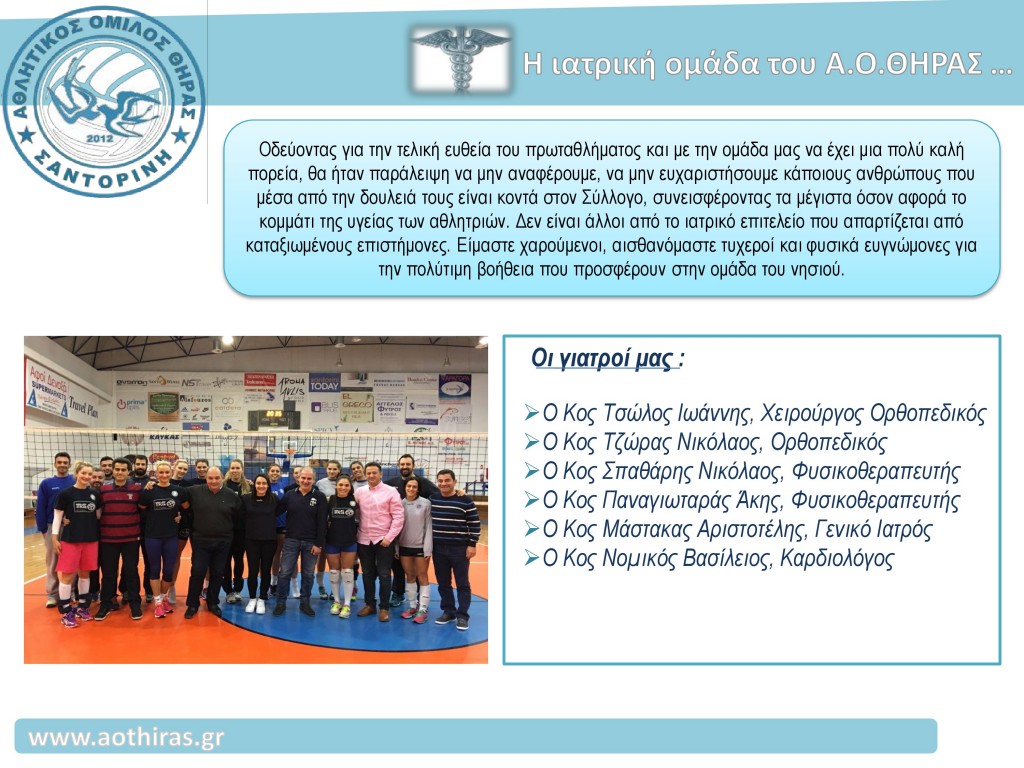 FINAL DOCTORS NEWLETTER jpg