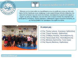 FINAL DOCTORS NEWLETTER jpg