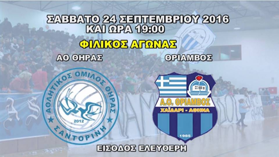 14457524_660441070785480_55417398047095150_n