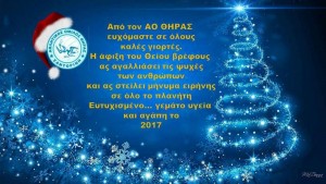 eyxes