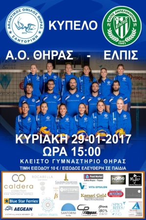 AFISA GIPEDOΚΥΠΕΛΟ120Χ80