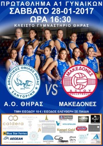 AFISA GIPEDOΜΑΚΕΔΟΝΕΣ