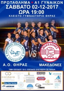 AFISA GIPEDOΜΑΚΕΔΟΝΕΣ Α333333333333333