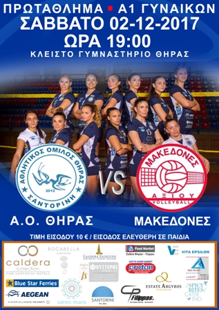 AFISA GIPEDOΜΑΚΕΔΟΝΕΣ Α333333333333333