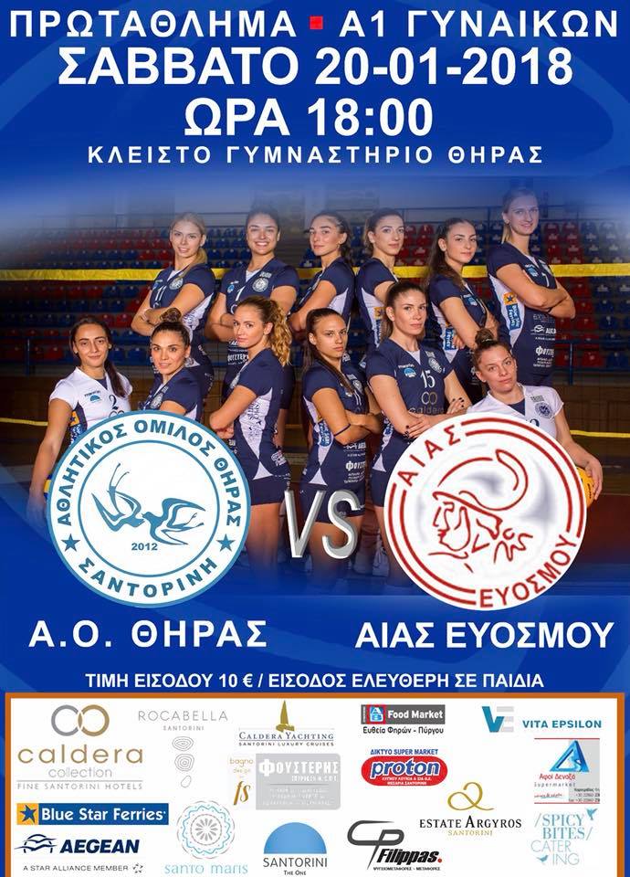 AIAA