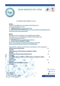 FB_IMG_1543051107315