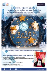 image-12-01-20-16-26