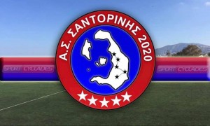 ΑΣ ΣΑΝΤΟΡΙΝΗΣ