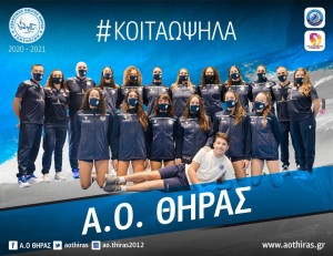 ΑΠΟΓΟΗΤΕΥΣΗ