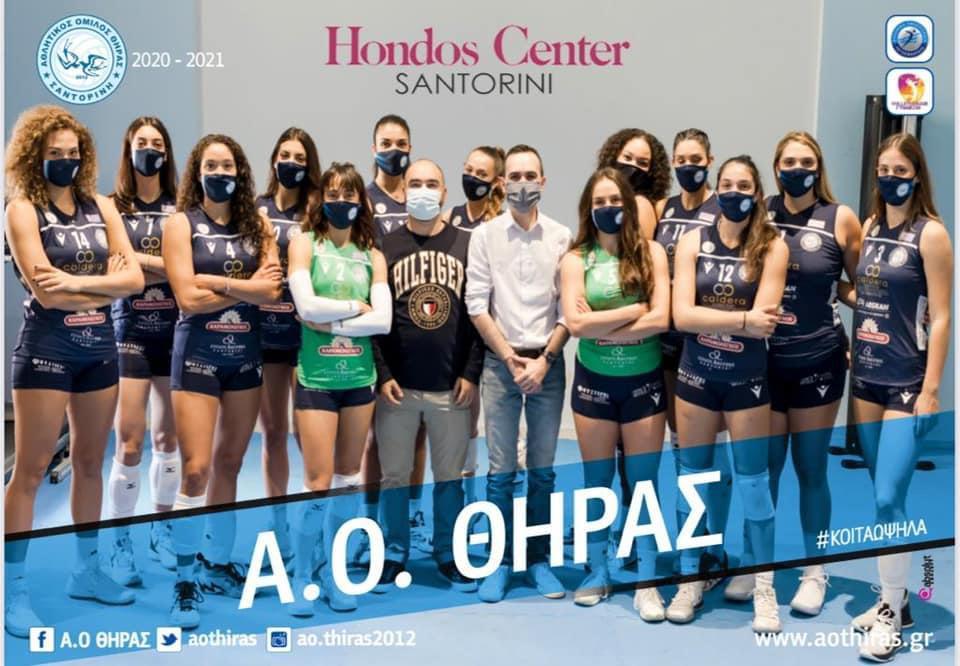 hondos