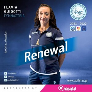 ΓΚΟΥΙΝΤΟΝΤΙ