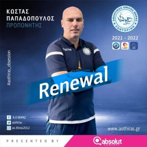 ΠΑΠΑΔΟΠΟΥΛΟΣ