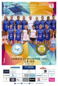 245322128_2106651146164458_1827326901412643887_n