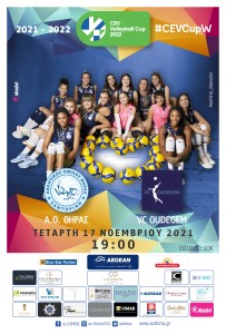 AOTHIRAS_VC_OUDEGEM (2)