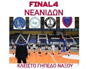 volley-naxos_0