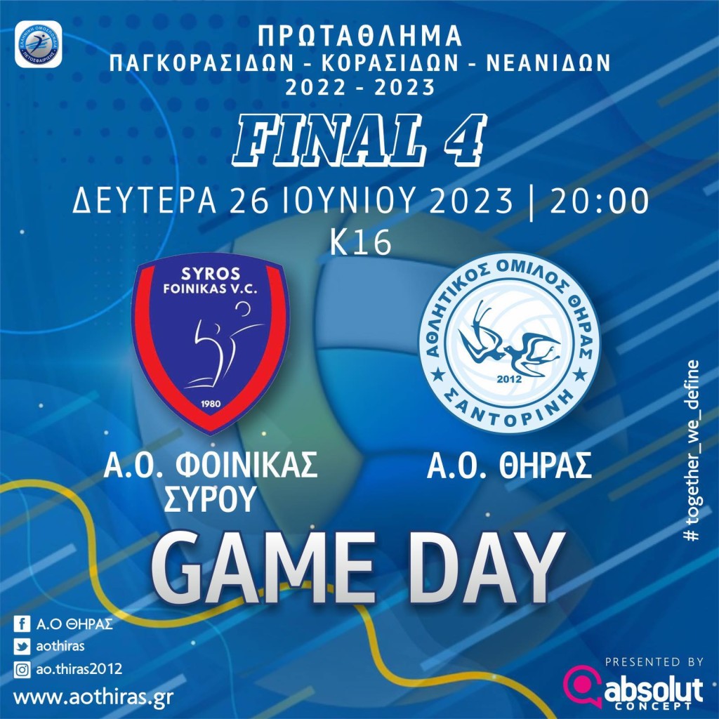 353680839_639625071153327_7687384194447962744_n