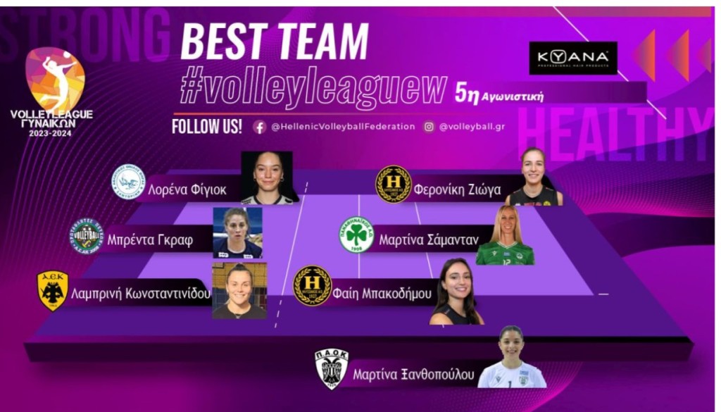 εικόνα_Viber_2023-12-13_17-50-56-258