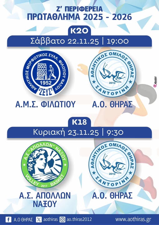 587719833_1449697877156025_1544733918180439369_n